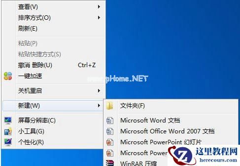 Win7旗舰版系统注册表被锁定要怎么办？