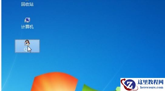 win7如何更改图标大小?win7图标大小更改教程