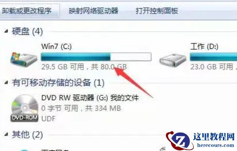 win7如何强制恢复出厂设置？win7恢复出厂设置方法介绍
