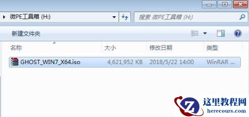 win7如何使用u盘安装系统教程?win7u盘安装系统教程
