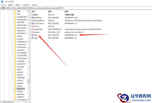 win7电脑usb接口无法识别设备怎么办？