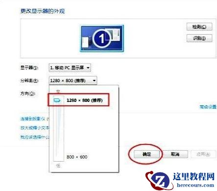 Win7纯净版电脑桌面黑了没背景怎么解决?
