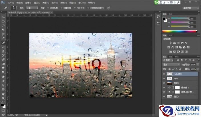 Photoshop制作雨天在玻璃水雾上写字效果