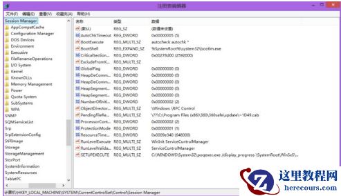 Win7内存造成的死机要怎么办？