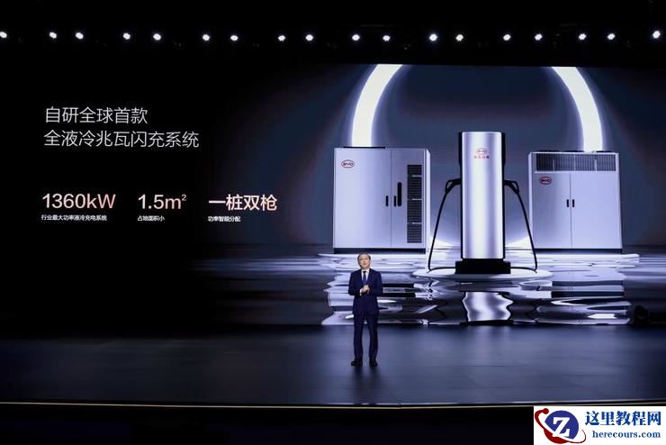 比亚迪超级e平台,开启油电同速时代