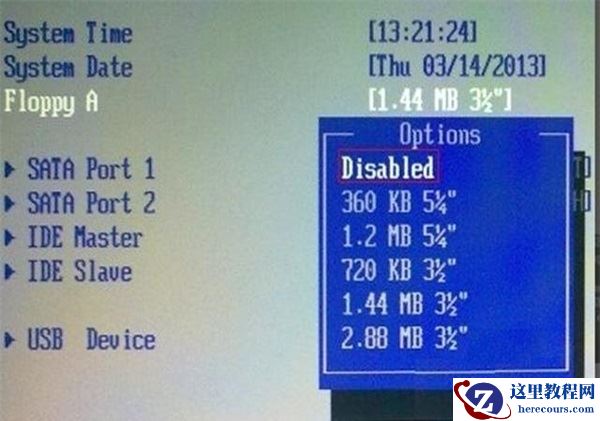 Win7电脑每次开机都要按f1修复方法