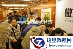 2015索尼微摄力全国体验郑州站1月31日报道