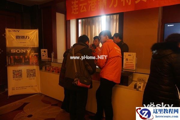 2015索尼微摄力全国体验连云港站报道