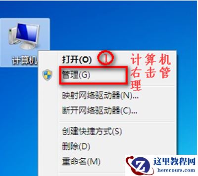 win7发现不了无线网络怎么办?没有无线网络图标的解决方法