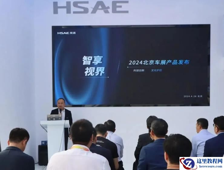 卷流量？不如卷技术！一文看尽二十六家汽车产业链玩家的进化与狂欢｜2024北京车展