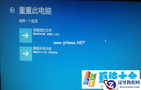 Win7下Event Log服务4201错误的有效处理办法