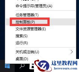 Win7系统如何使用ntsd命令?Win7系统使用ntsd命令的方法