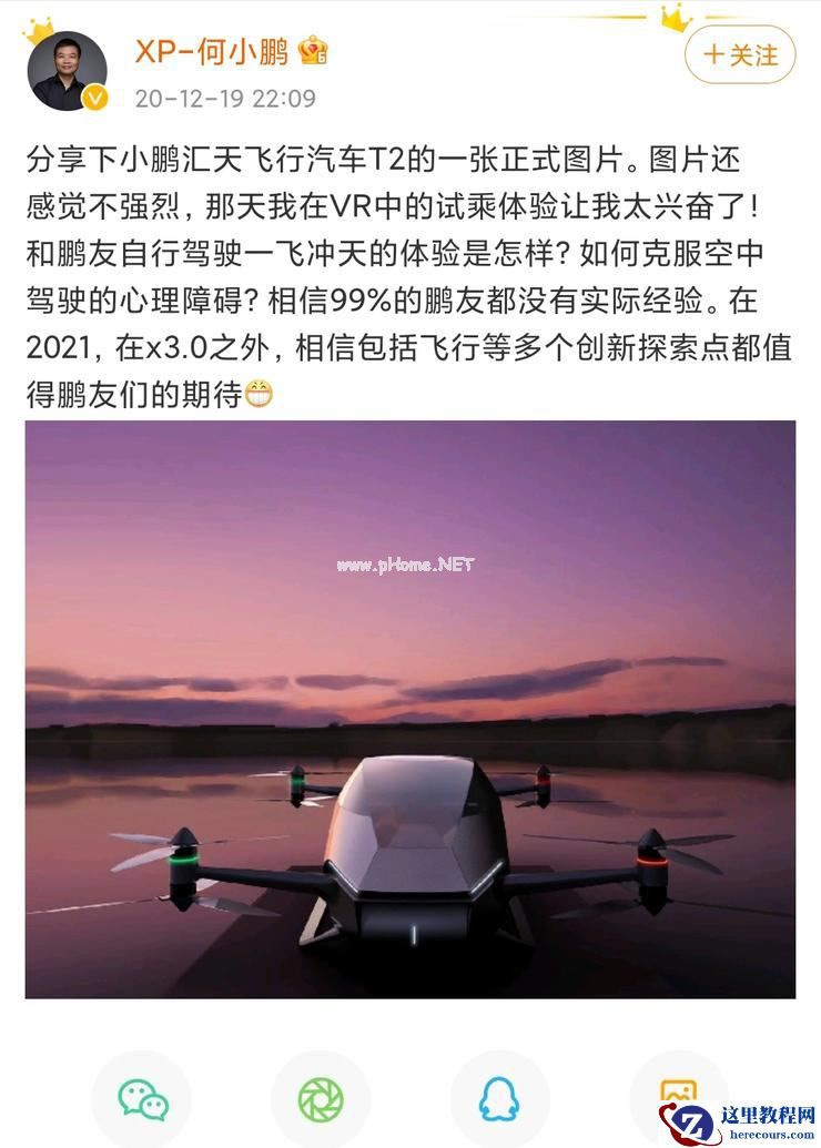 特斯拉造人、小鹏骑马、小米遛狗，准车企们为何集体盯上了机器人生意？