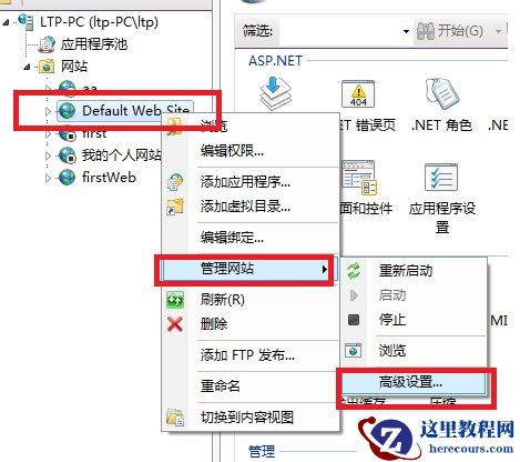 Win7旗舰版中的IIS配置asp.net教程详解
