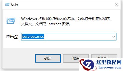 win7电脑总是提示不是正版怎么办？win7不是正版解决方法