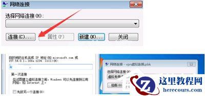 Win7系统华尔街日报打不开怎么办?