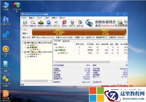 深度技术win7系统纯净版如何安装？深度技术win7系统纯净版安装教程