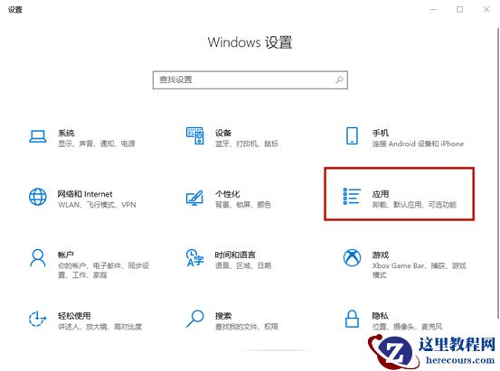 Win7蓝屏0x000000F4的修复方法
