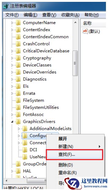 win7显示器无法全屏显示怎么办？win7不能全屏显示解决方法