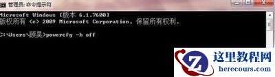 win7c盘满了怎么清理?win7c盘满了清理方法教程?