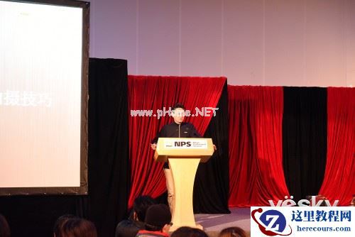 2015尼康婚纱摄影拍摄技巧讲座隆重举行