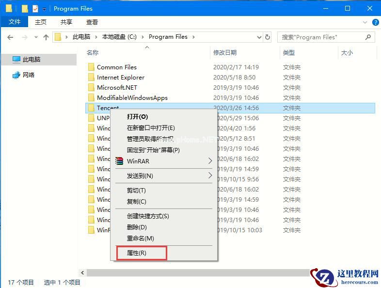 Win7系统如何设置启动项？Win7启动项的设置方法