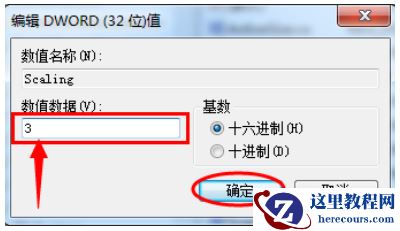 win7玩游戏不能全屏怎么解决？win7游戏运行不能全屏解决方法