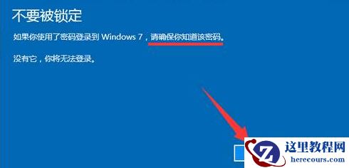 win7系统优化设置教程？win7系统优化设置方法步骤教程
