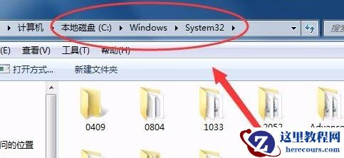 电脑d3dcompiler43.dll文件丢失怎么办？恢复电脑d3dcompiler43.dll文件的方法