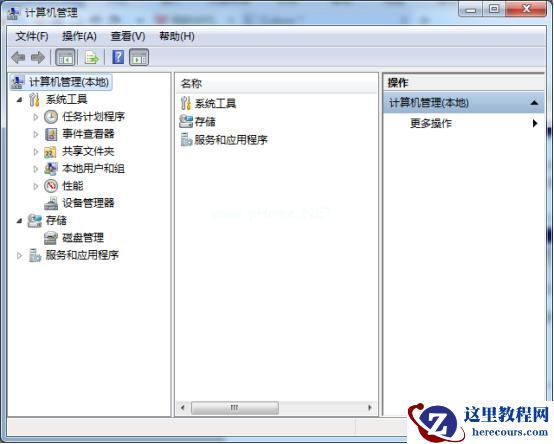 Win7常用运行命令集合
