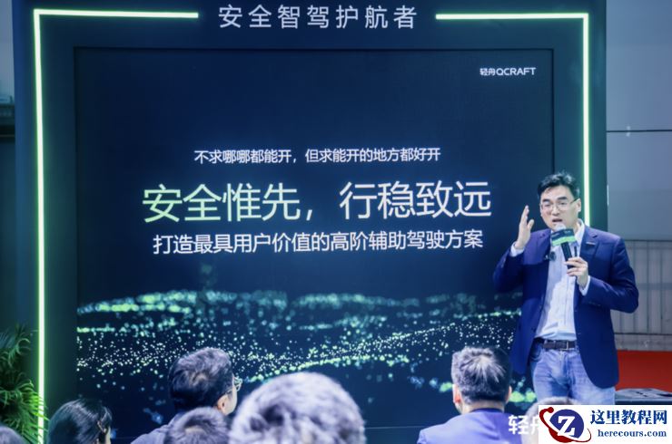 轻舟智航发布基于单征程6M芯片的高阶辅助驾驶方案