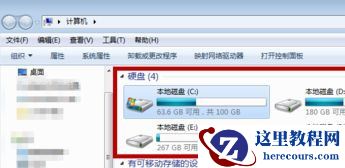 Win7电脑怎么进行格式化?