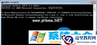 win7系统ie11卸载不了怎么办 Win7系统下ie11无法卸载