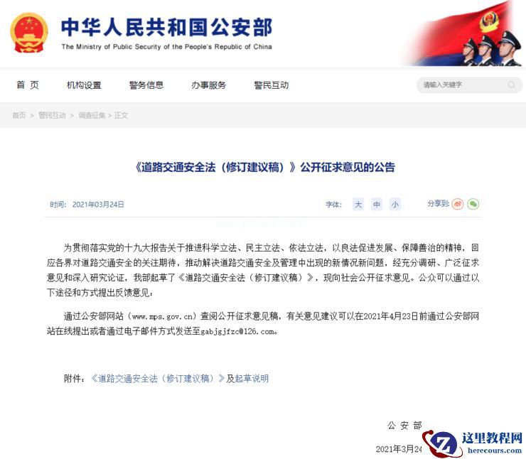 Waymo CEO 离职引「悲观」论调:自动驾驶落地,中国的月亮或许会更圆