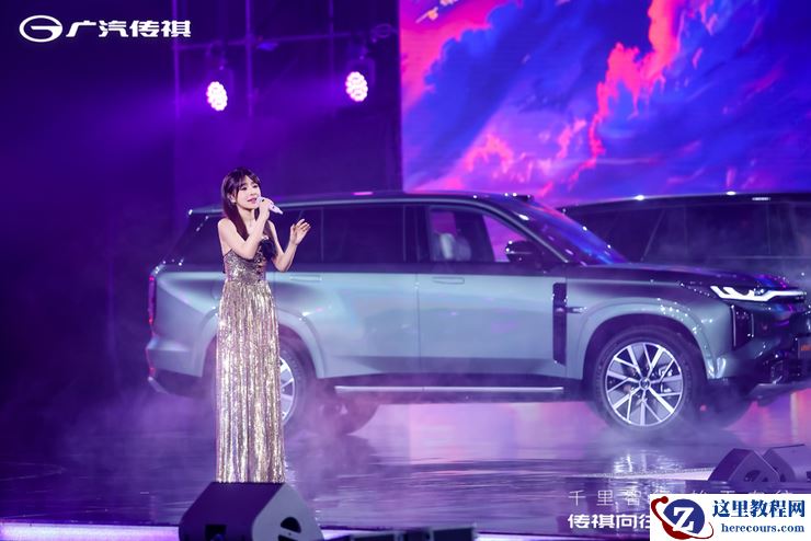 配置天际线、价格地平线，传祺向往S7限时价 16.98万-22.38万正式上市