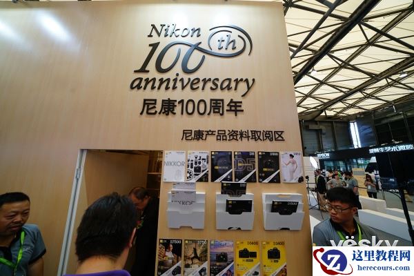 P&I2017:百年传承 尼康出展第十九届P&I展