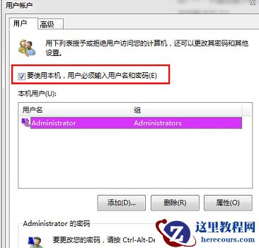 win7开机一直卡在正在启动Windows界面怎么办？