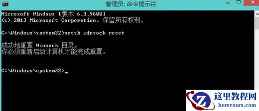 Win7旗舰版找不到gpedit.msc怎么解决?