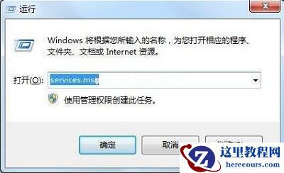 Win7旗舰版提示区域中找不到无线网络怎么办？