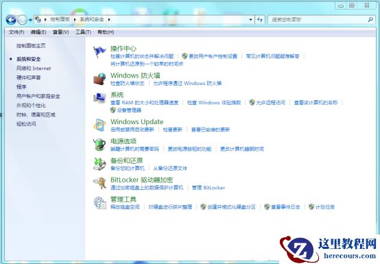 电脑无法定位程序输入点于动态链接库的完美解决办法