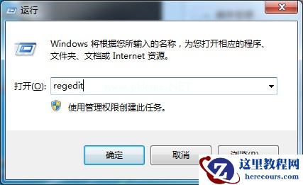 dwwin.exe提示频出怎么办？Win7系统dwwin.exe提示的解决方法
