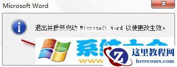Win7输入法切换快捷键失灵怎样解决