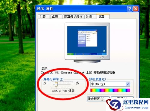 Win7系统崩溃是什么原因造成的？Win7系统崩溃怎么办？