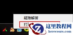 win7网络连接失败错误651怎么办？win7网络错误651解决方法