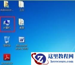 win7如何更改user用户名？win7user用户名更改教程