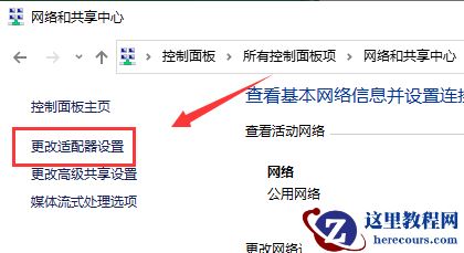 win7下载上传网速太慢如何解决？解决win7下载上传网速太慢的方法