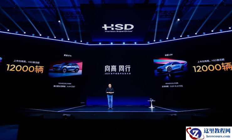 地平线创始人兼CEO余凯:高阶智驾不再高高在上,正在飞入寻常百姓家