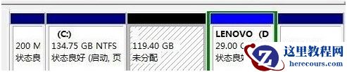 Win7旗舰版磁盘未分配空间无法新建分区怎么回事?