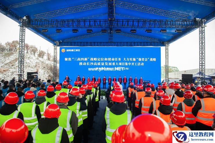 以湘江智能网联产业园，看“融合科技与人文的产城一体化”新模板