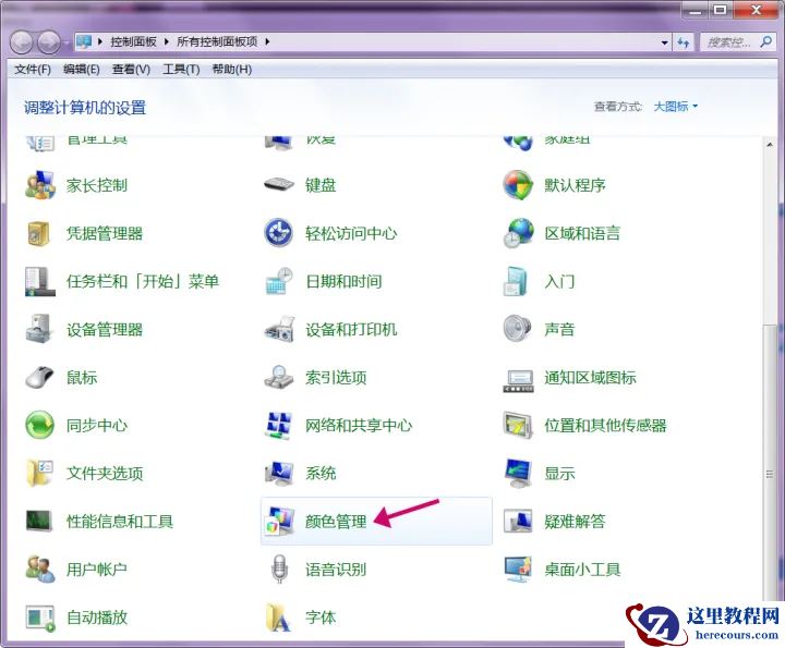 Win7图片查看器打印照片变色怎么解决？